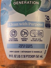 Seventh Generation Free and Clear Liquid Dish Soap Detergent 19 fl oz