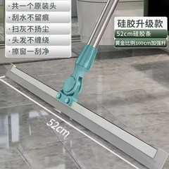 Silicone Toilet Wiper and Floor Cleaning Broom for Household Use