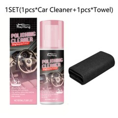 Car Interior Cleaner, Vehicle Interior Polish | Interior Detailer Spray-2026 NEW